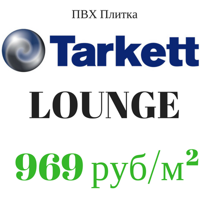 LOUNGE (1).png