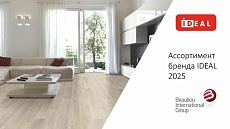 Новинка: Линолеум от IDEAL